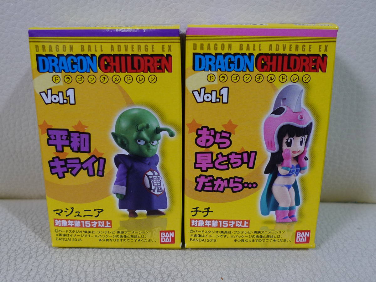 ドラゴンボールアドバージ ドラゴンボールアドバージEX EXドラゴン
