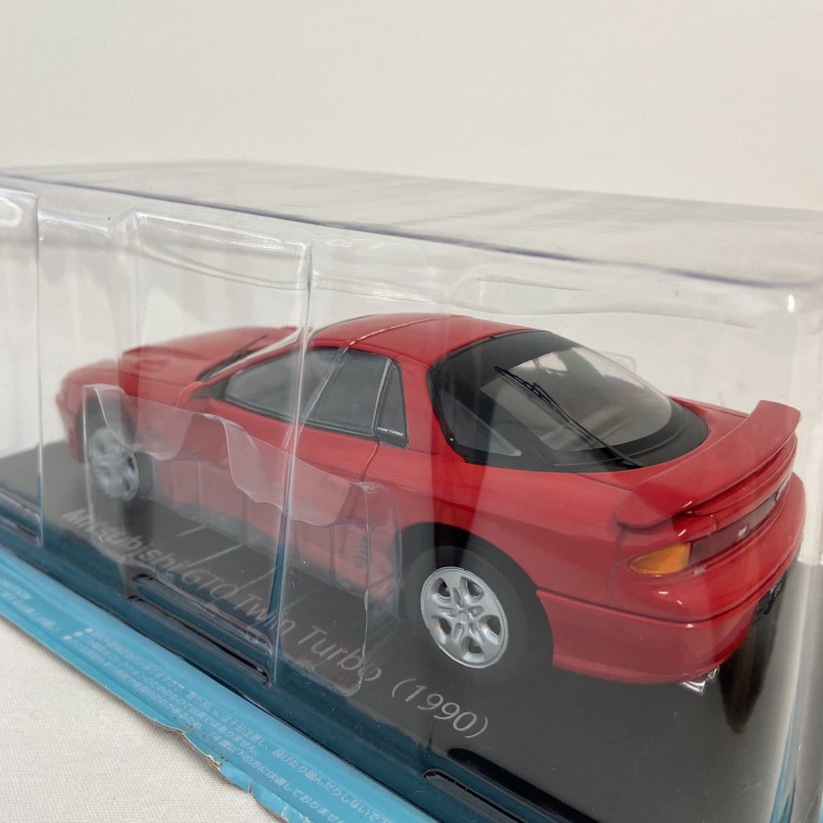 アシェット 国産名車コレクション 1/24 #19 三菱 GTO ツインターボ 
