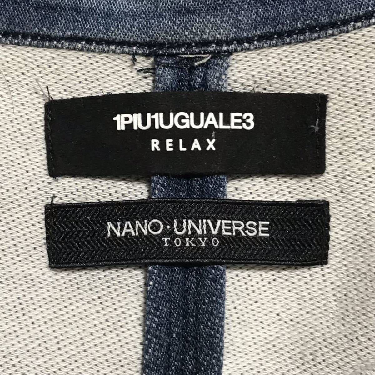 完売品！1piu1uguale3 RELAX × nano universe ウノピュウノウグァー 