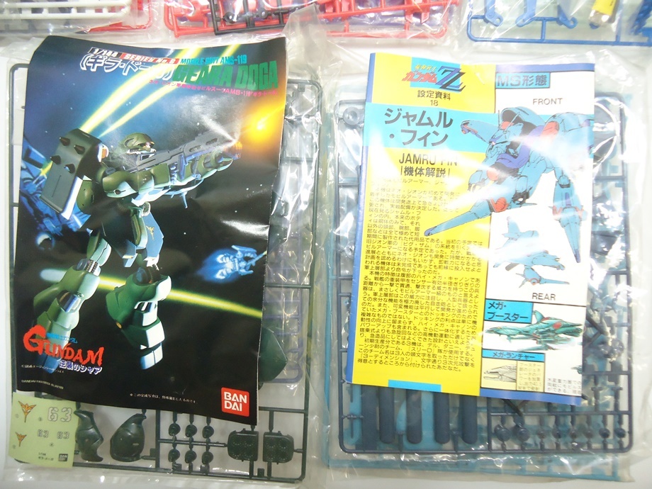 ガンプラ】 13個まとめ売り HGUC ガンプラ まとめ売り 13個セット