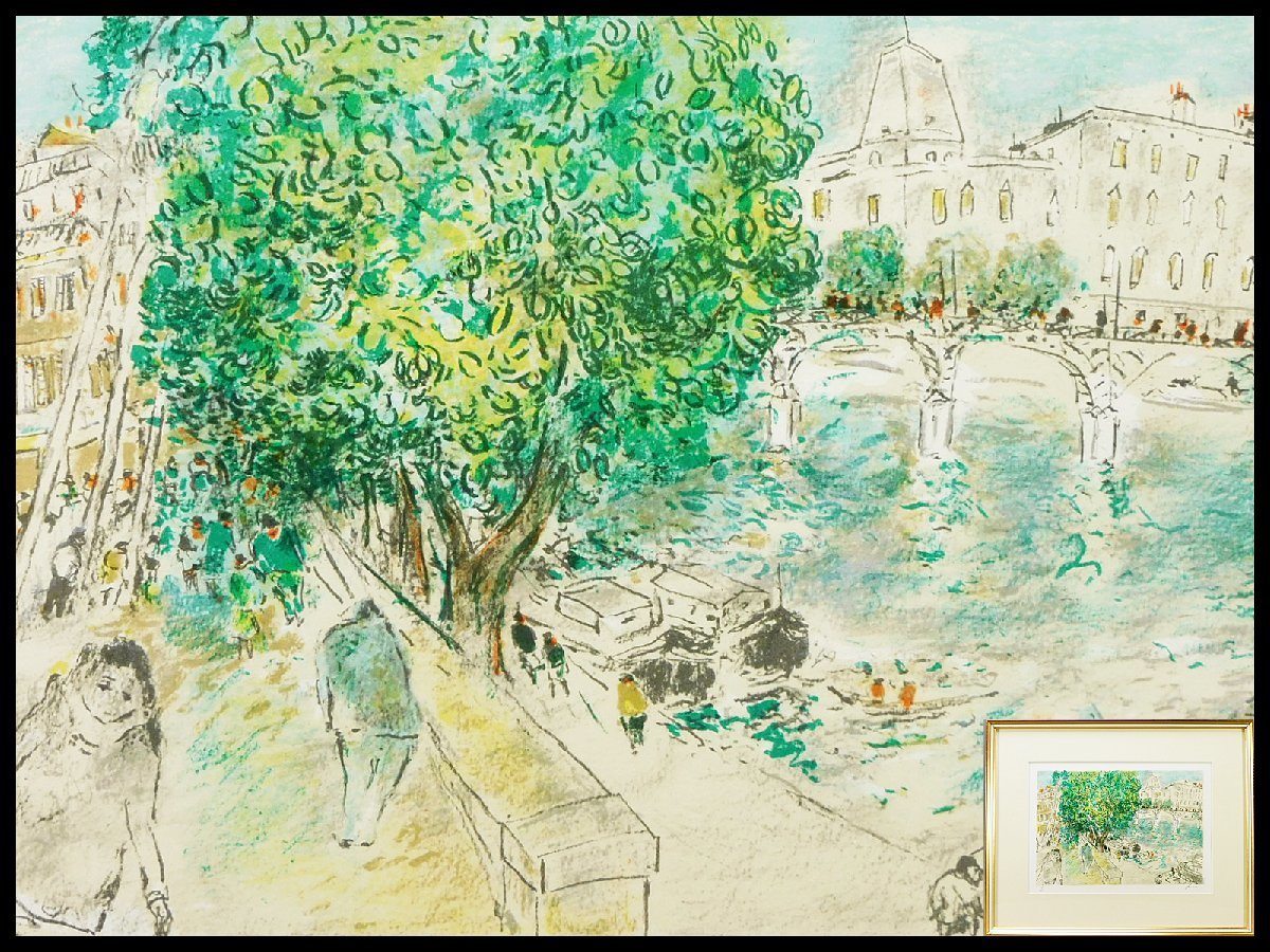 平野琳人 シルクスクリーン 2/100 画35.5X40.5cm [23/09] - Yahoo