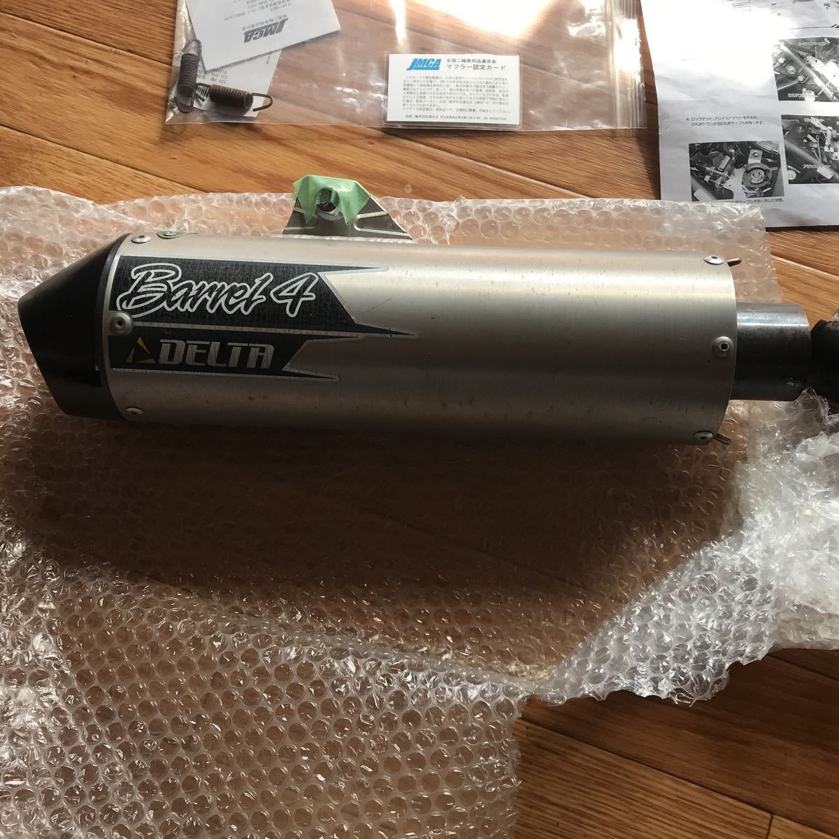 ヤマハ wr250r DELTA デルタ バレル4-S サイレンサー JMCA公認モデル