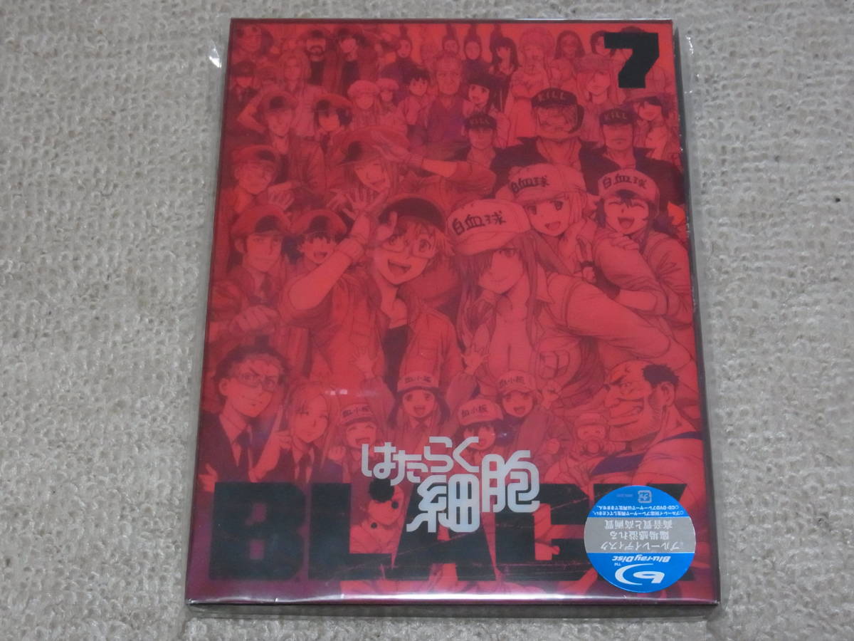 はたらく細胞BLACK Blu-ray 完全生産限定版 全7巻 収納BOX付き はたらく