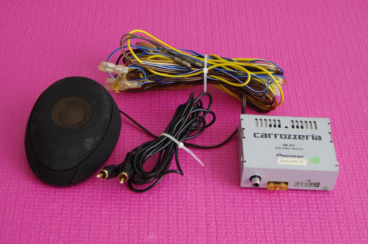 カロッツェリア carrozzeria TS-CX7 TS-CX7A センタースピーカー TS