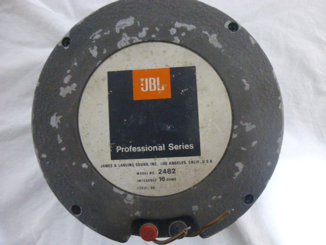 JBL 2482 ドライバー その① 375振動板入り(中古動作品)