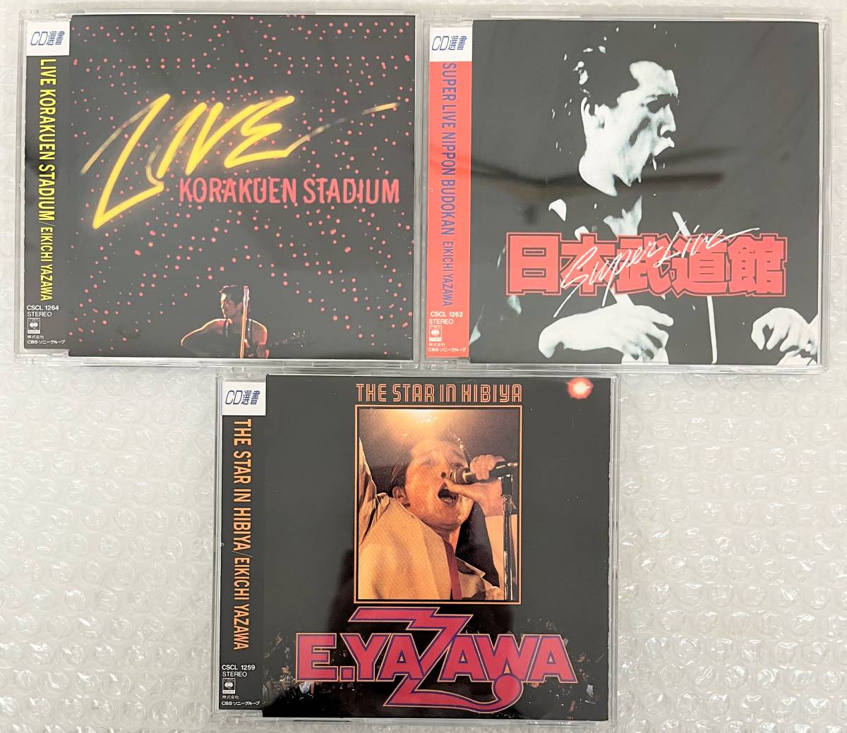 大得価，本物保証 矢沢永吉 EIKICHI YAZAWA CD選書 LIVE 後楽園スタジアム SUPER LIVE 日本武道館 THE STAR IN HIBIYA 3点セット ライブ(矢沢永吉)｜売買されたオークション情報、yahooの商品情報をアーカイブ公開 - オークフ や行