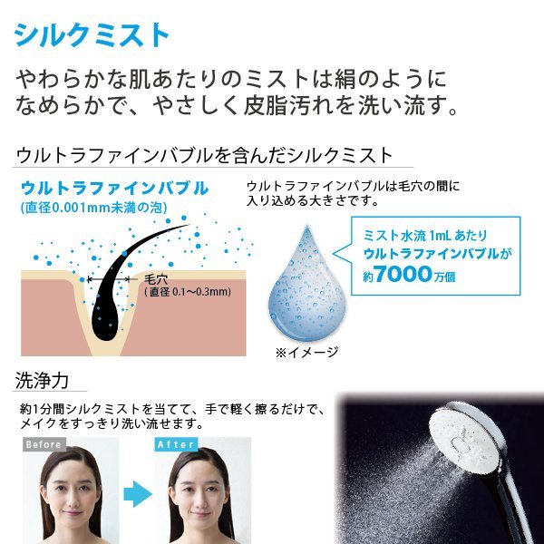 ☆ 新品 未使用品 LIXIL エコアクアシャワーSPA シャワーヘッド 多機能 