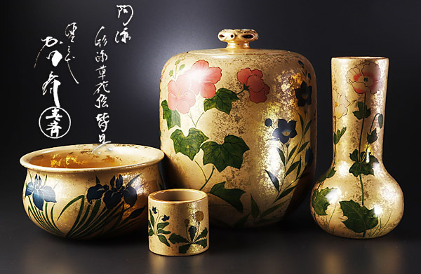 三代 2026年最新Yahoo!オークション 新井喜峰 なつめ 抹茶 【古美味