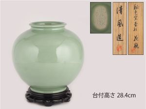 清風与平のYahoo!オークション(旧ヤフオク!)の相場・価格を見る｜Yahoo