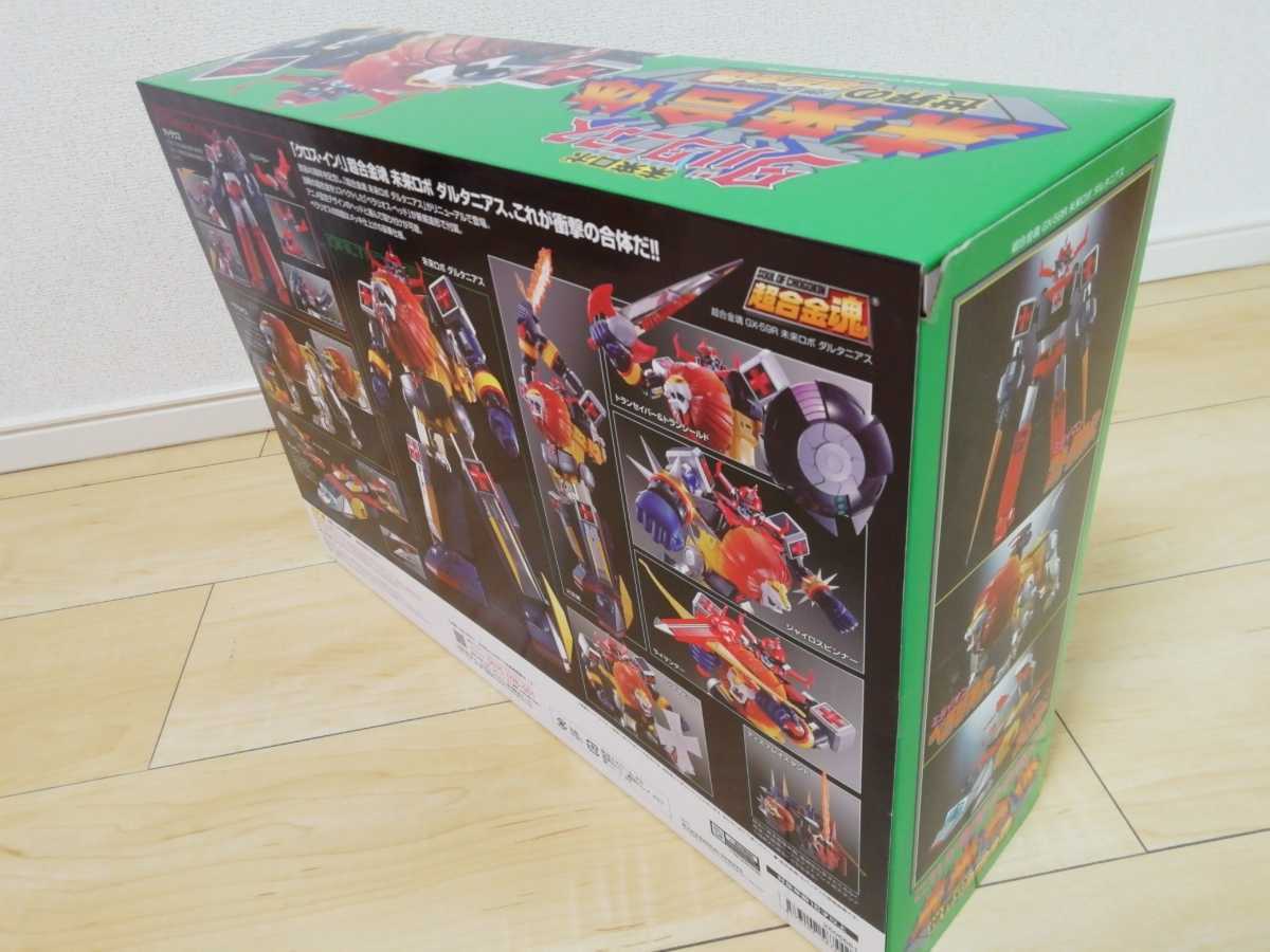 昭和レトロ ポピー 超合金 GA-97 キャプテンフューチャー グラッグ 