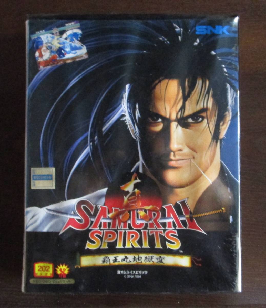 【品質保証，本物保証】 ネオジオROM 真サムライスピリッツ 覇王丸地獄変(ネオジオ)｜売買されたオークション情報、yahooの商品情報をアーカイブ公開 - オークファン ネオジオ