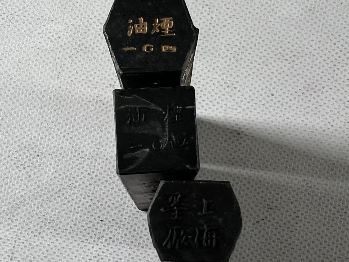 2026年最新紫玉光 墨の人気アイテム - メルカリ 唐墨 紫玉光 龍翔鳳舞9