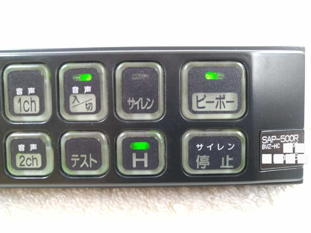 パトライト SAP-500RBZ-T 動作品 消防車 救急車 電子サイレンアンプ  