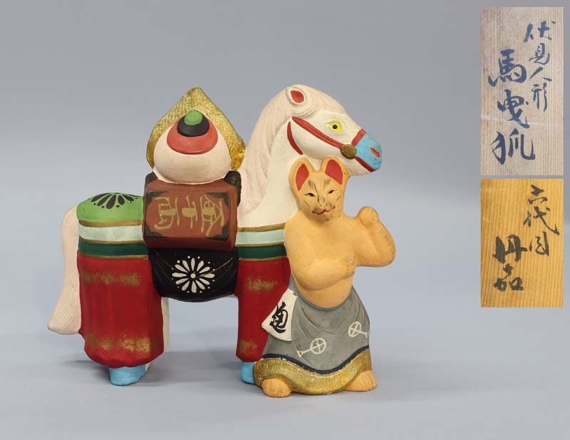 六代目 丹嘉 伏見人形 馬引き狐 幅25cm 共箱 土人形 郷土玩具(日本人形