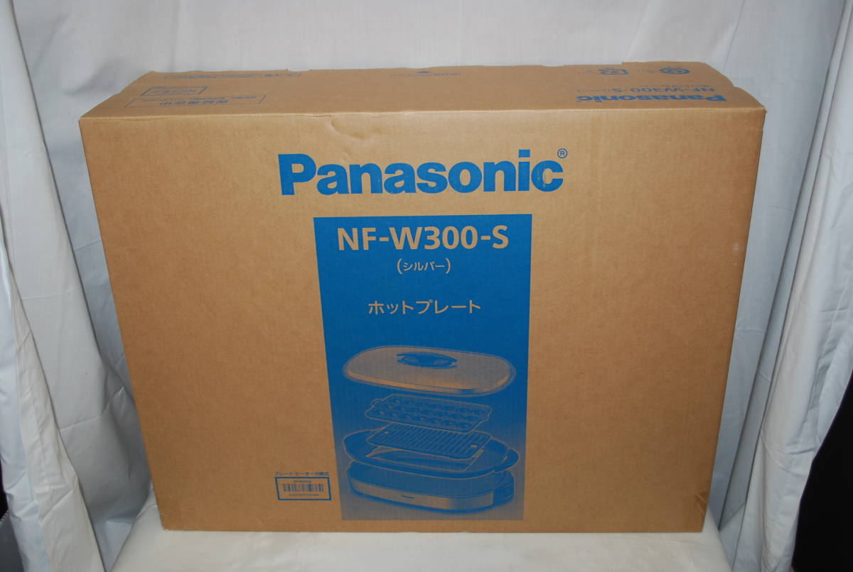 大人気，爆買い 品 Panasonic NF-W300-S ボートプレート 平面 焼肉 たこ焼き 3プレート 付き 2021年 9月(ホットプレート)｜売買されたオークション情報、yahooの商品情報をアーカイブ公開 - オークファン ホットプレート