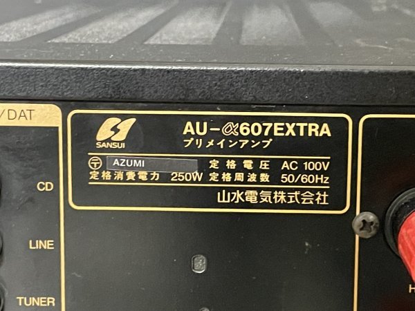 sansui au-α607extra アンプ 通電確認済 ジャンク品 22021313 サンスイ