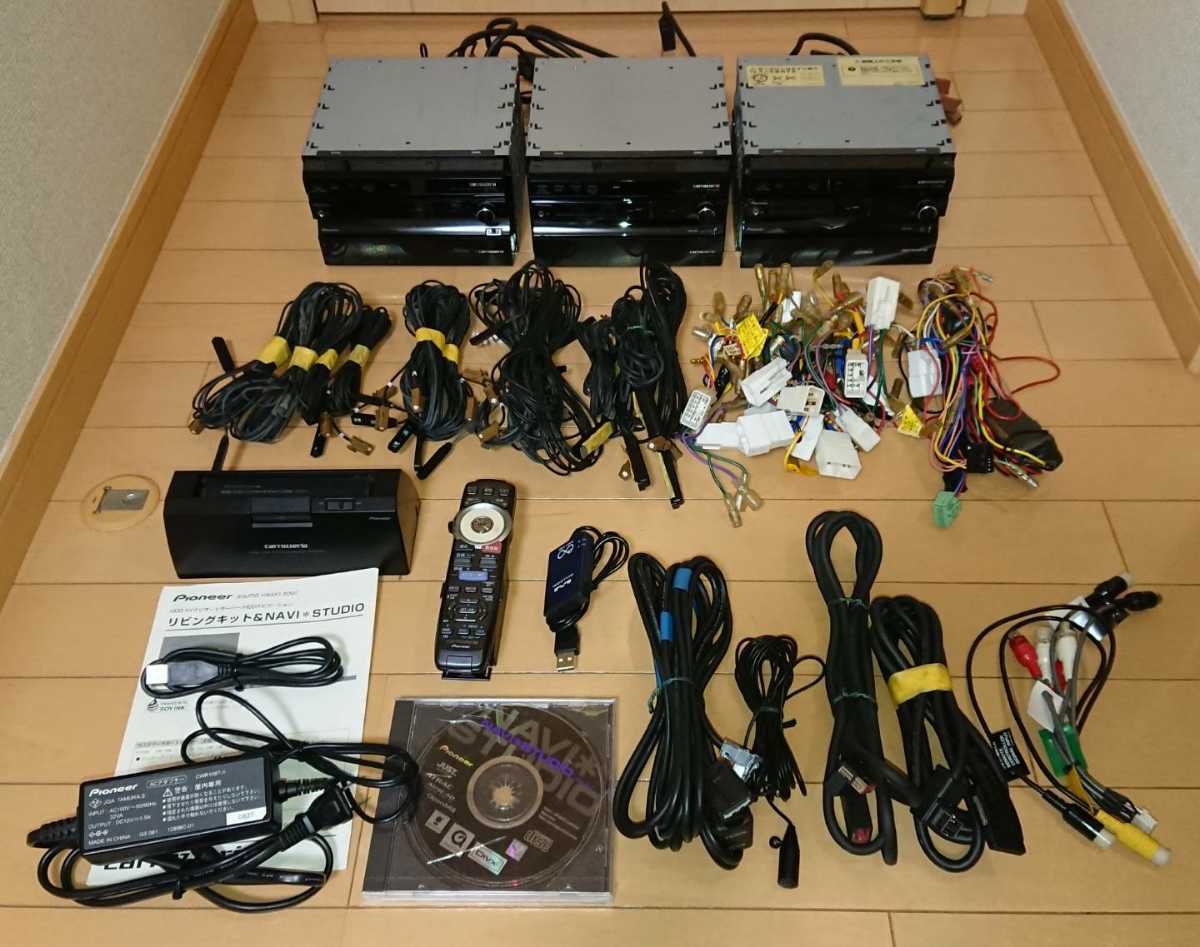 カロッツェリア AVIC-VH9990 フルセット 動作品 カロッツェリア サイバーナビ AVIC-VH9990 VH9900 VH9000 3台セット
