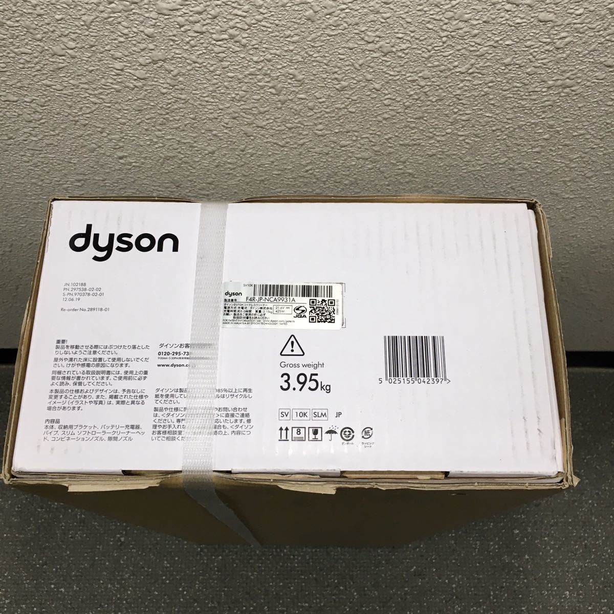 【新品　未開封】Dyson V8 Slim Fluffy 　SV10K SLM V8 Dyson Slim Fluffy」 「V8 簡易清掃済み