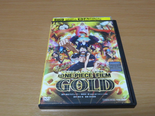 Dvd One Piece Film Gold ワンピース フィルムゴールド わ行 売買されたオークション情報 Yahooの商品情報をアーカイブ公開 オークファン Aucfan Com Dvd One Piece Film Gold ワンピース フィルムゴールド わ行 売買されたオークション情報 Yahooの商品情報をアーカイブ公開 オークファン Aucfan Com
