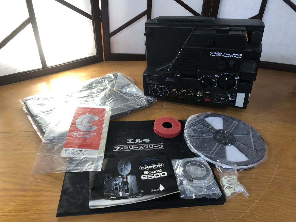 Sound 0 CHINON Magnetic 8ミリフイルムサウンド映写機 2-Track Chinon