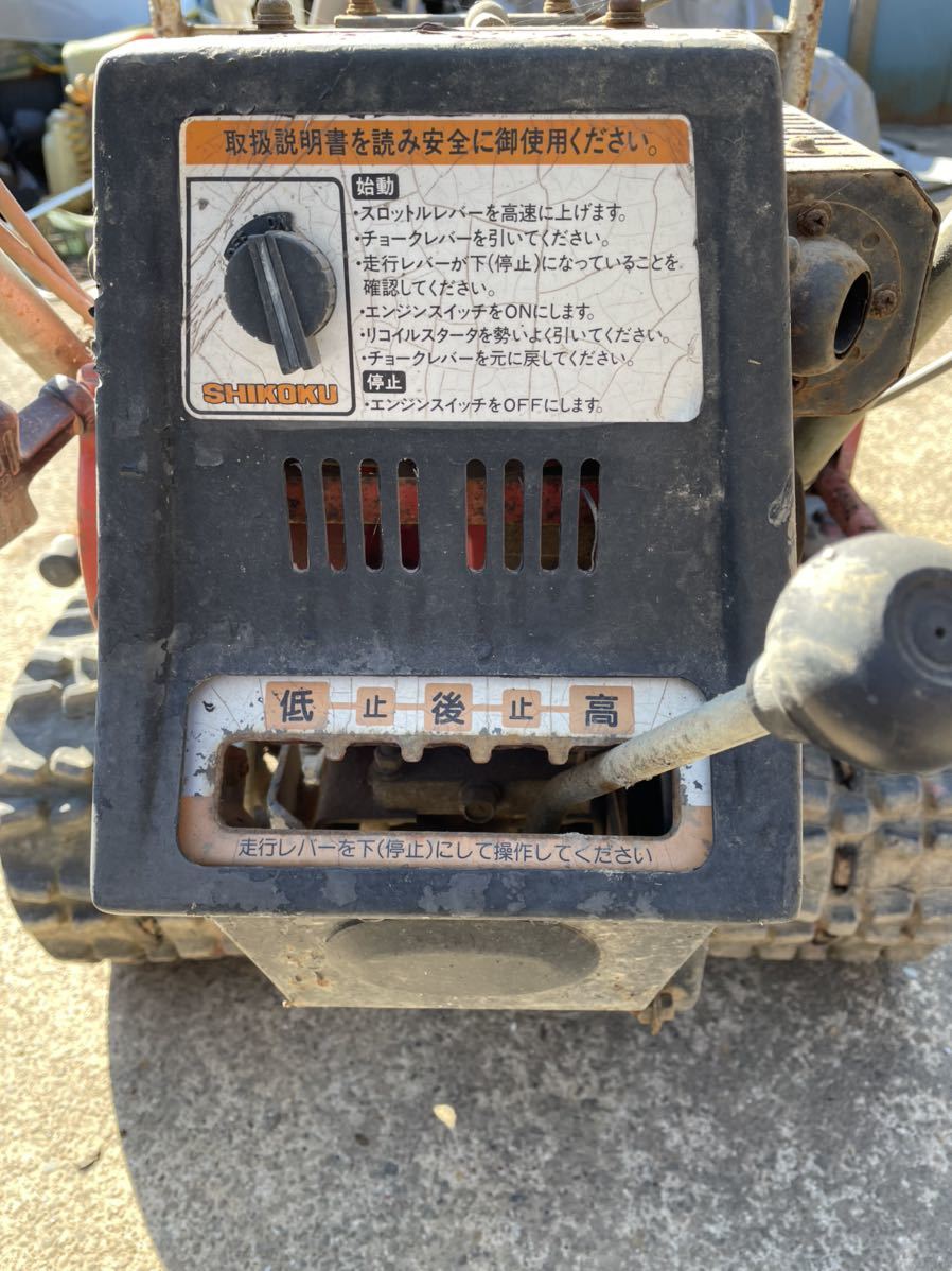 四国製作所 XL250 クローラ運搬車 SIKOKU 最大積載250kg(坂道制限150 