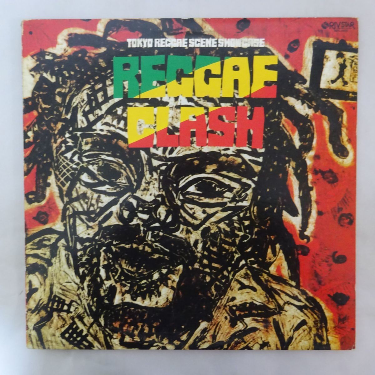 レコード レゲエ 12インチLPレコード 9枚セット REGGAE