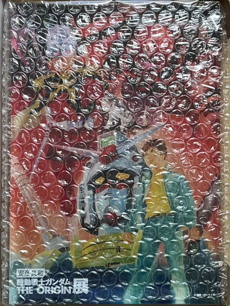 安彦良和／機動戦士ガンダム THE ORIGIN展 アクリルブロック キー