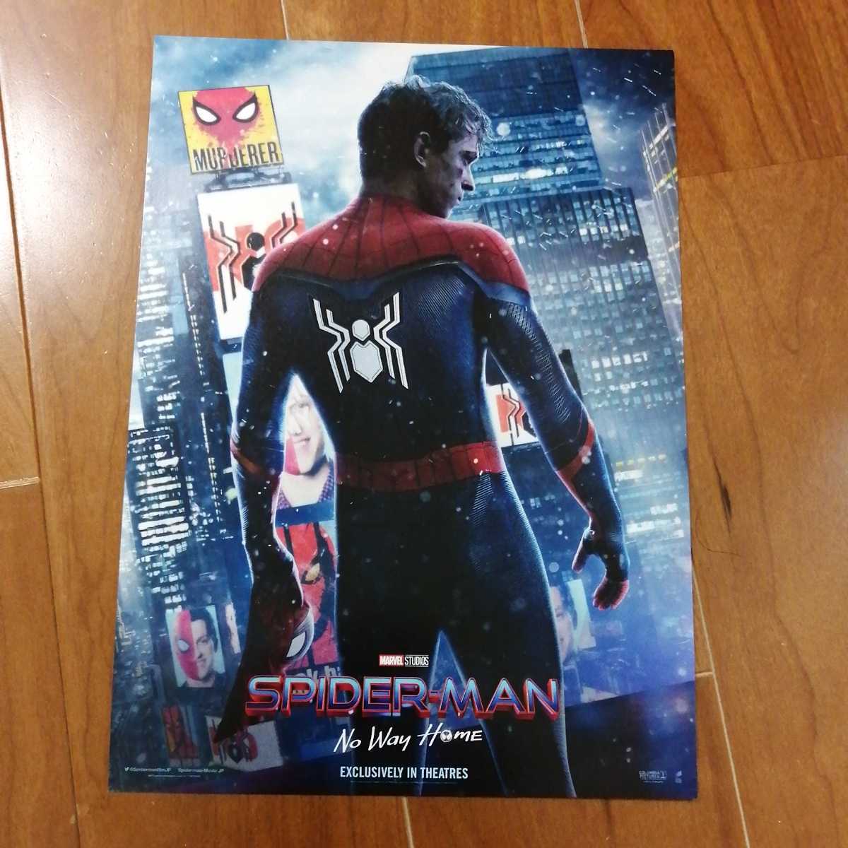 未使用☆スパイダーマン ノーウェイホーム☆映画 入場者特典 来場者