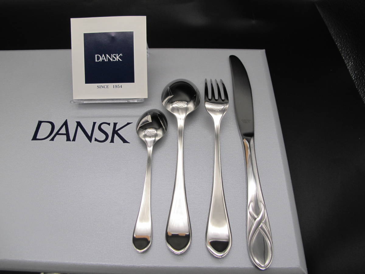 DANSK ダンスク カトラリーセット LEAF リーフ ディナー【未使用品】20