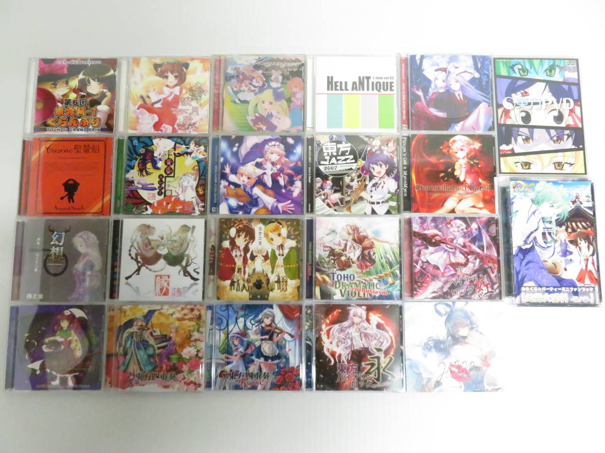 CD-534◇東方Project など ゲーム系 アニメ系 同人 音楽CD DVD ゲーム