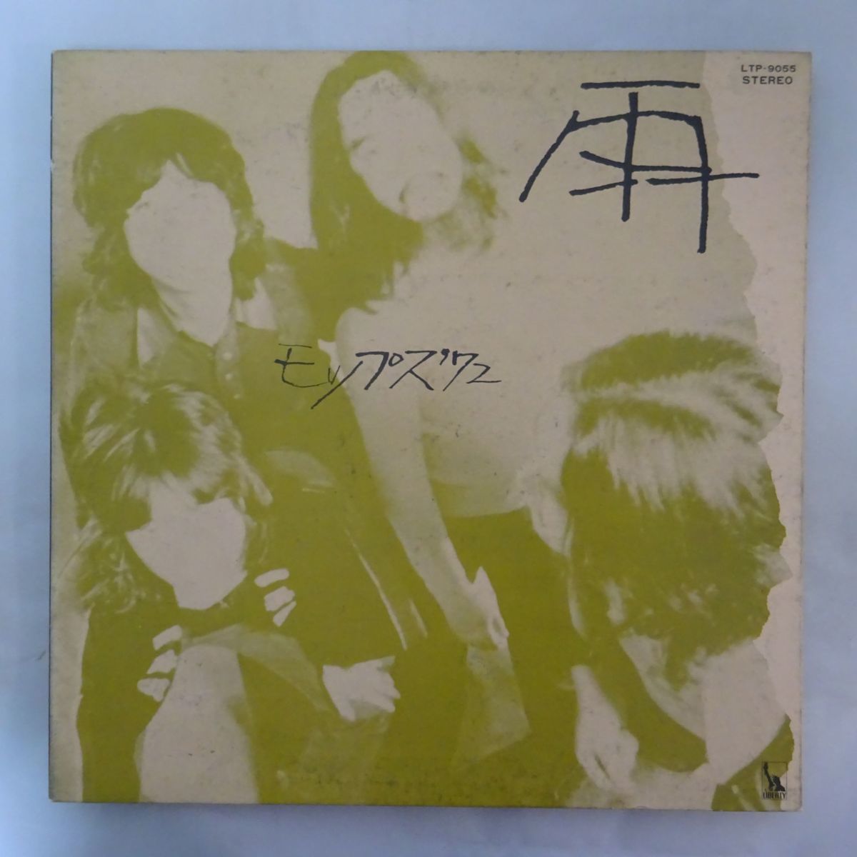 スピッツ 0 公式通販 LP ⁄ - spitz アナログレコード ポリドール