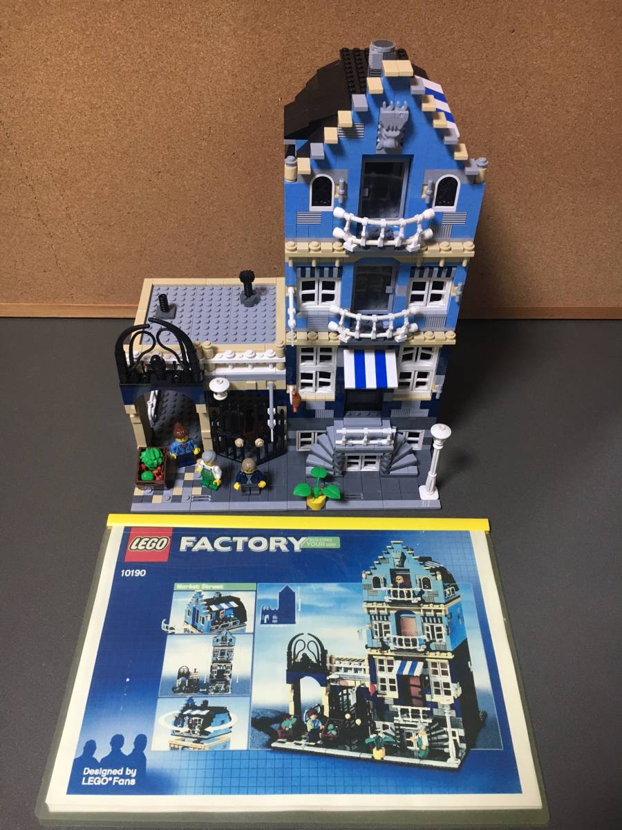 凸[U] LEGO レゴ 10190 Market Street マーケット・ストリート 中古 