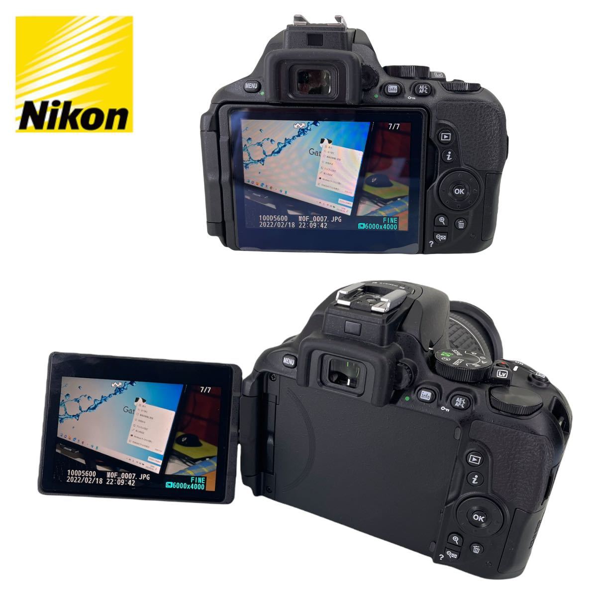 シャッター1076回 D5600 AF-P ダブルズームレンズKIT】 Nikon ニコン