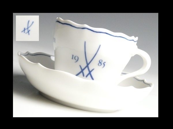 N294 Meissen マイセン 双剣マーク カップ＆ソーサー ① マイセン 剣