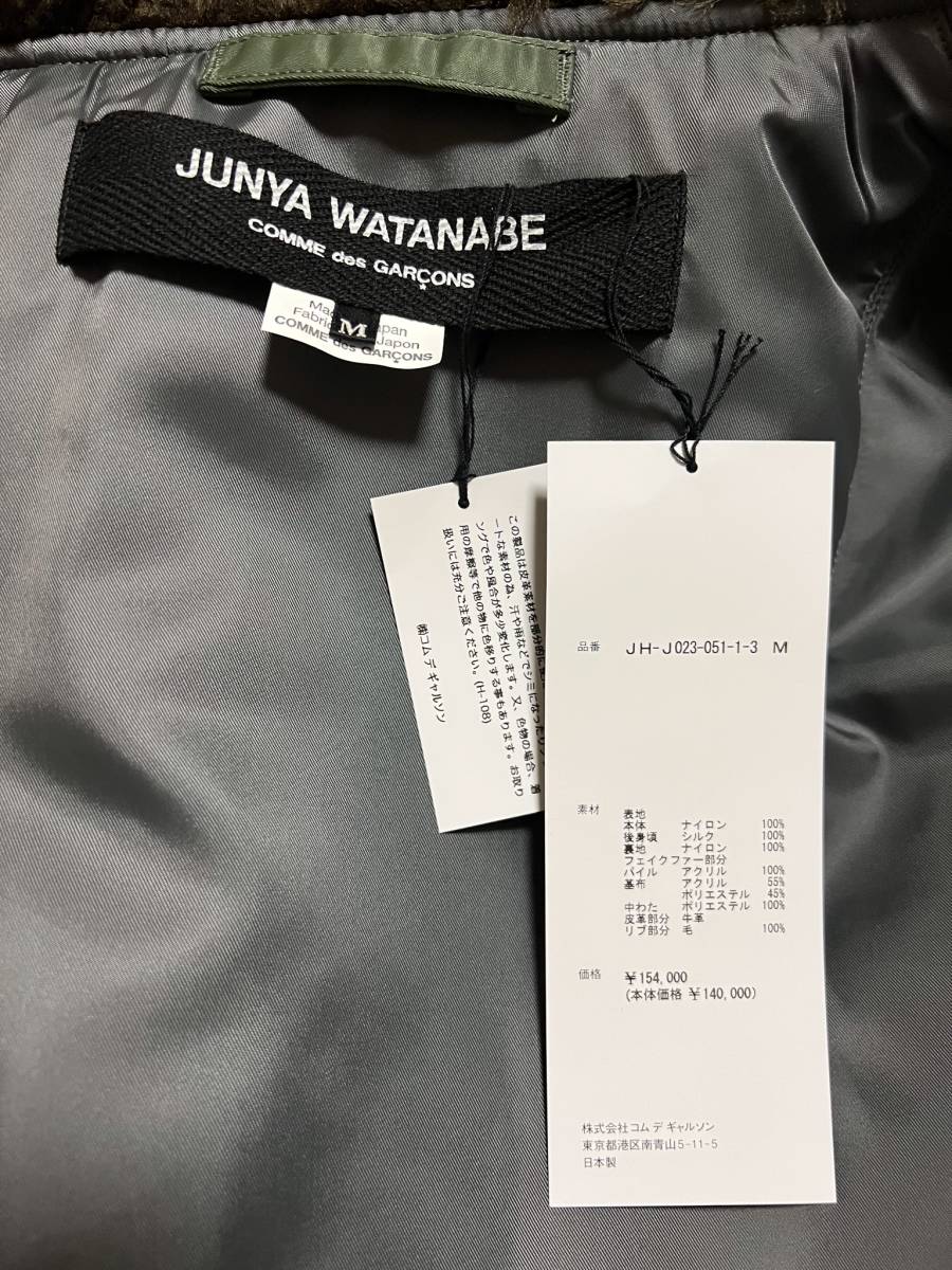 2021-22AW JUNYA WATANABE x VERSACE B15フライトジャケット 美