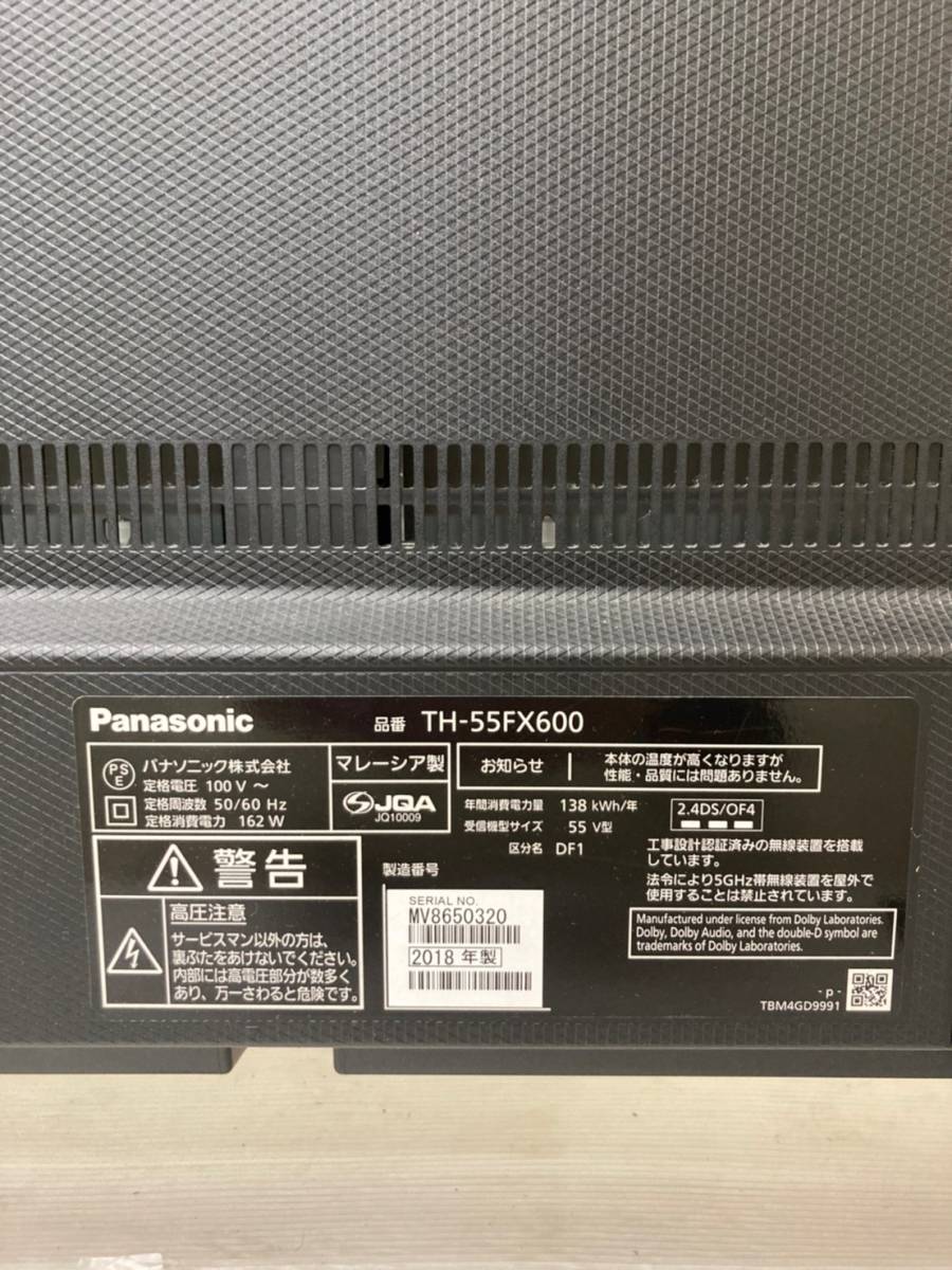 極美品】Panasonic パナソニック 55型 IPS×LED液晶テレビ TH
