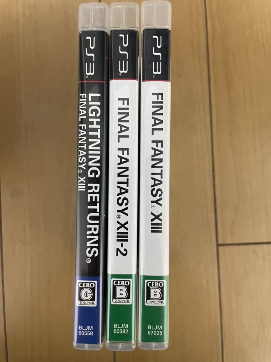 美品 PS3 本体コントローラほぼ未使用 ライトニングエディション 