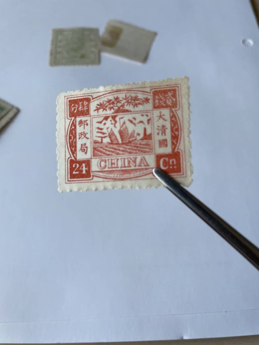 彦*ん様 中国切手 エンタイヤ1通 彦*ん様 中国切手 エンタイヤ1通 彦*ん様 中国切手 エンタイヤ1通
