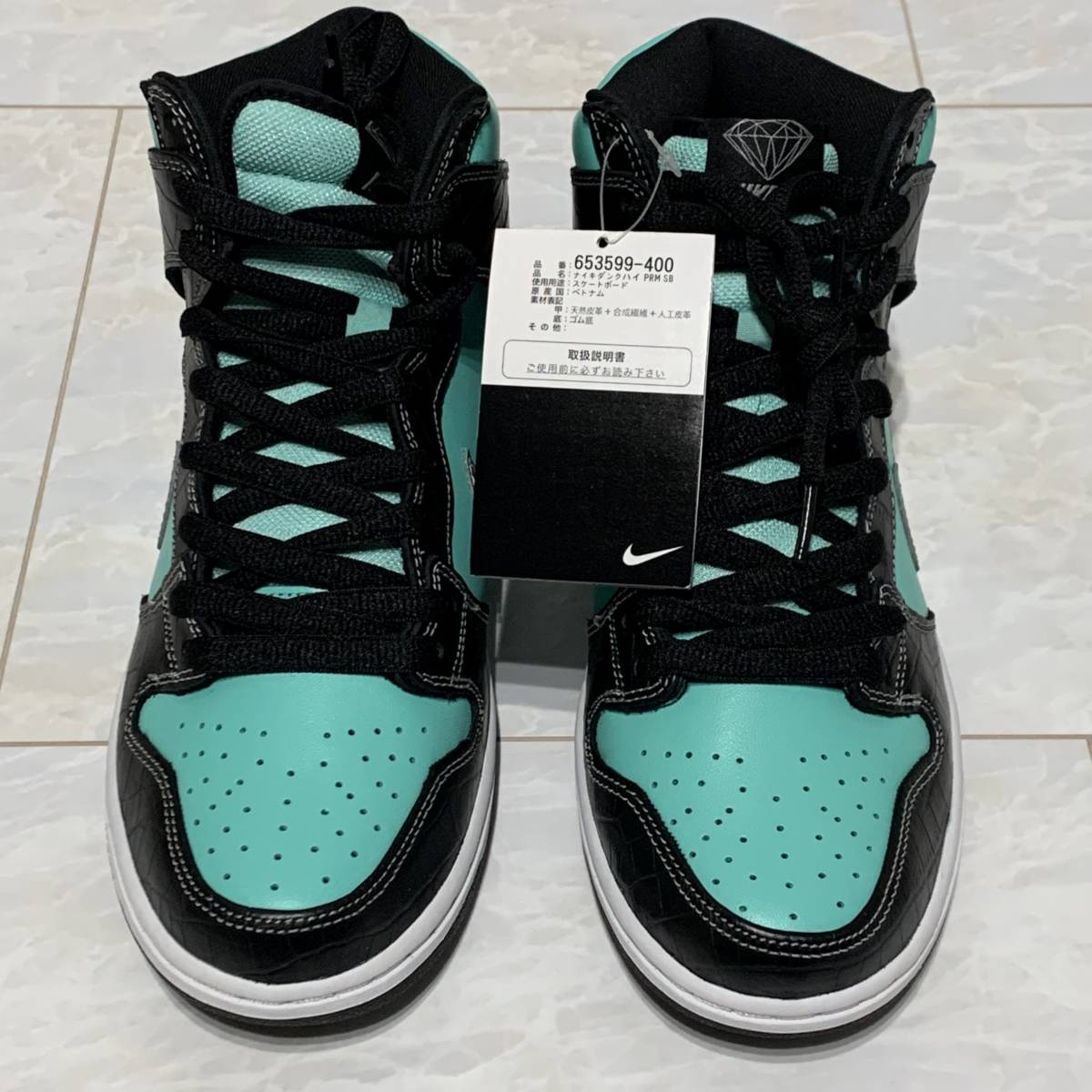 新品未使用品 NIKE DUNK HIGH PRM SB TIFFANY DIAMOND SUPPLY 26.5cm 