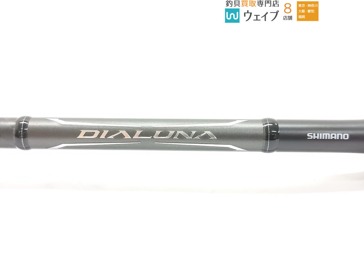 18ディアルーナ s100ml SHIMANO - 専用！18ディアルーナ S100ML 本州