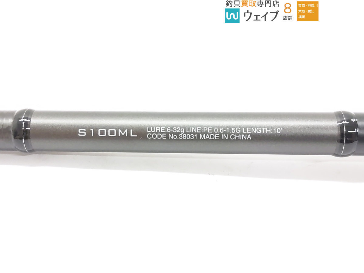 18ディアルーナ s100ml SHIMANO - 専用！18ディアルーナ S100ML 本州