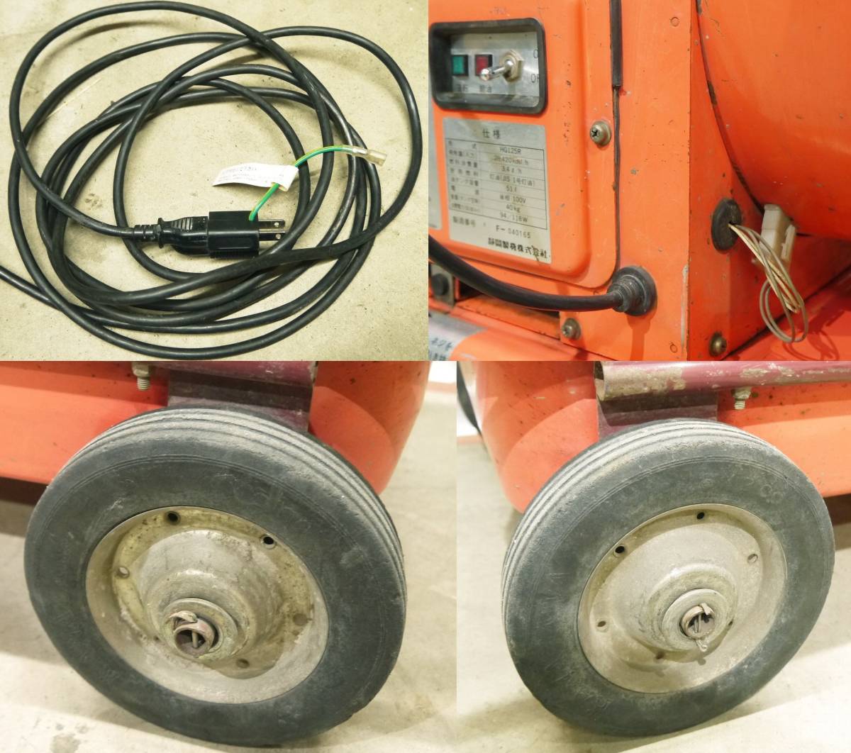 H759○動作品 静岡製機 SHIZUOKA HOTGUN 125R ホットガン HG125R  