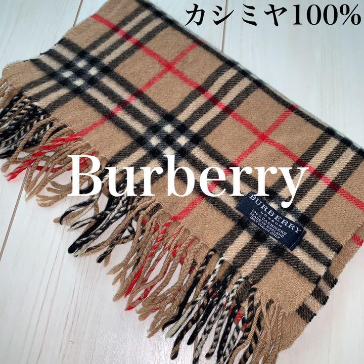 Burberry バーバリー マフラー ノバチェック カシミヤ100% バーバリー
