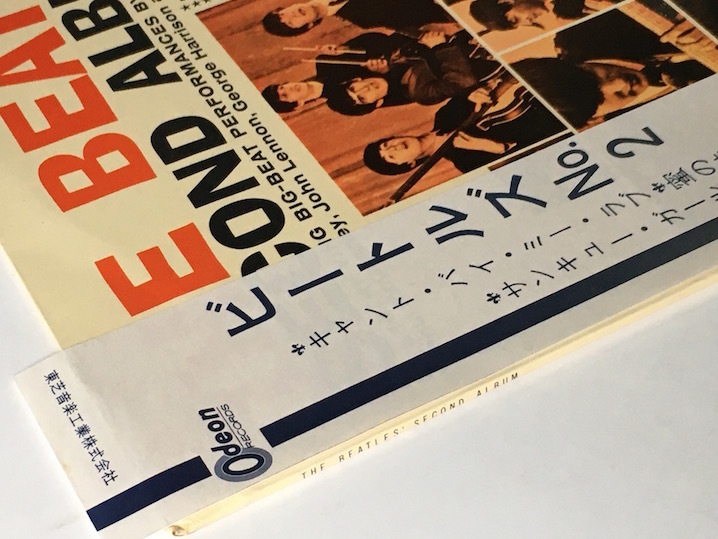 赤盤☆THE BEATLES SECOND ALBUM☆ザ・ビートルズ No.2！☆オデオン盤