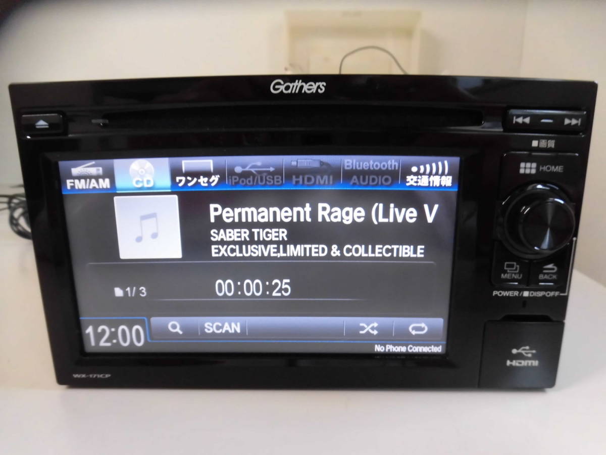 N1927 ホンダ Honda 純正 Gathers ディスプレイオーディオ Wx 171cp 品 その他 売買されたオークション情報 Yahooの商品情報をアーカイブ公開 オークファン Aucfan Com