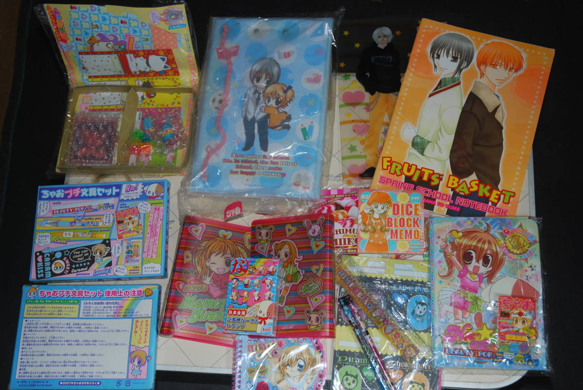 ちゃおの付録 いろいろ 品 送料 5円 検 平成レトロ アニメグッズ ちゃお 売買されたオークション情報 Yahooの商品情報をアーカイブ公開 オークファン Aucfan Com