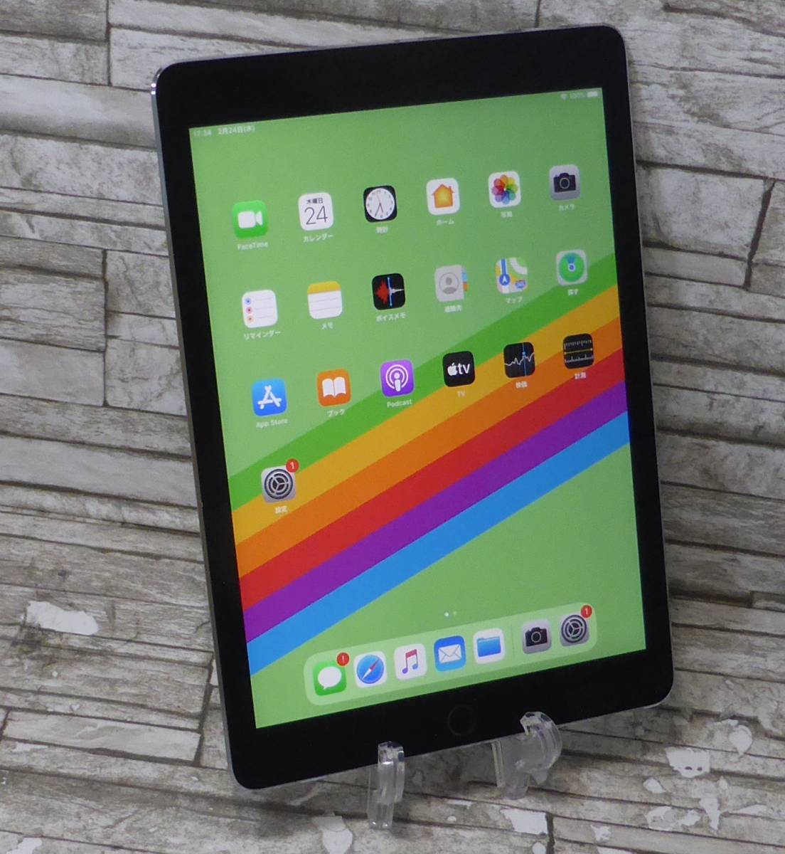 本体のみ】iPad Pro 10.5インチ 256GB【説明欄ご覧ください
