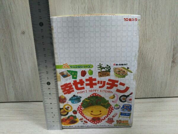 リーメント 幸せキッチン ぷちサンプルシリーズ ぷちサンプル | 全10種