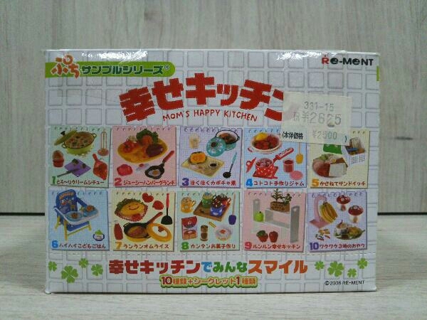 リーメント 幸せキッチン ぷちサンプルシリーズ ぷちサンプル | 全10種