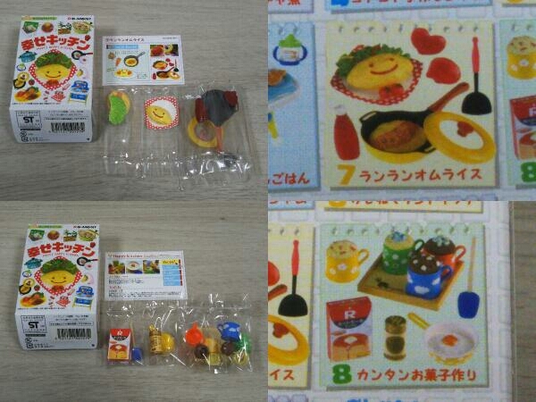 リーメント 幸せキッチン ぷちサンプルシリーズ ぷちサンプル | 全10種